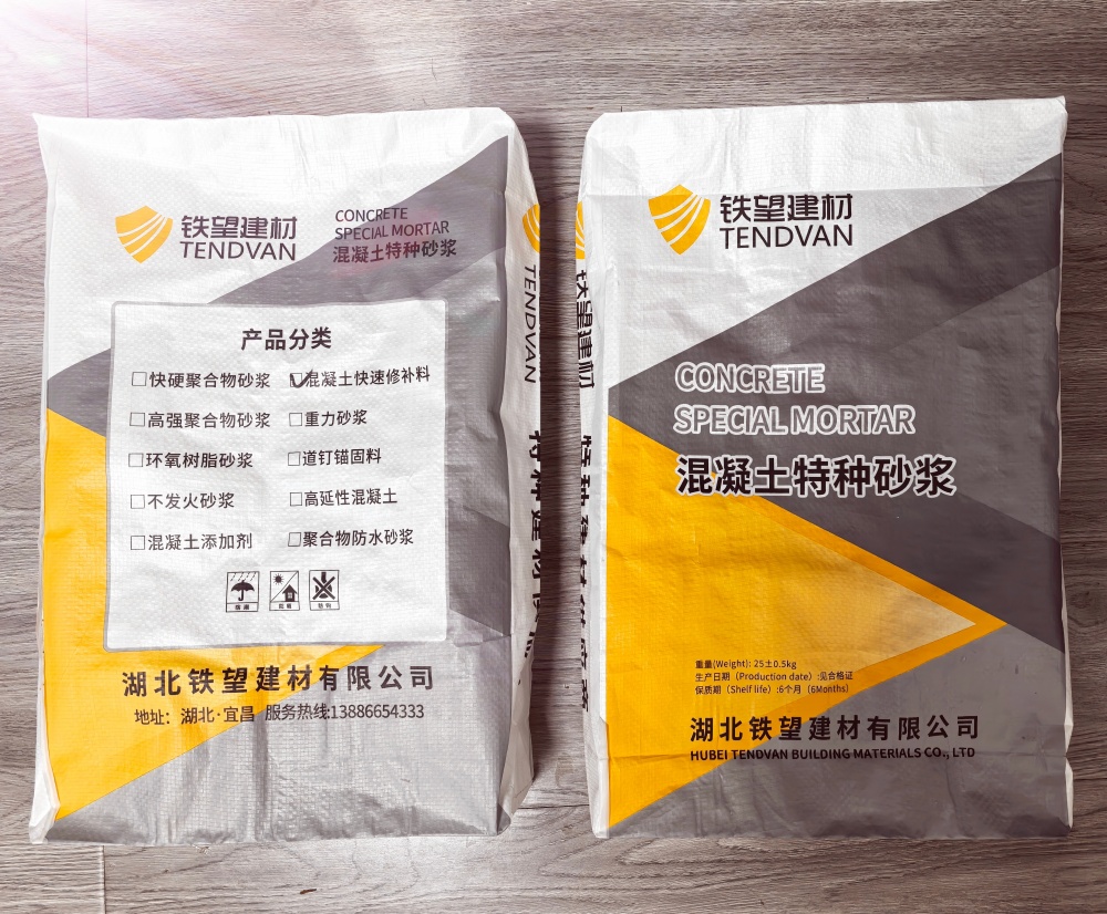 泰山封锚砂浆