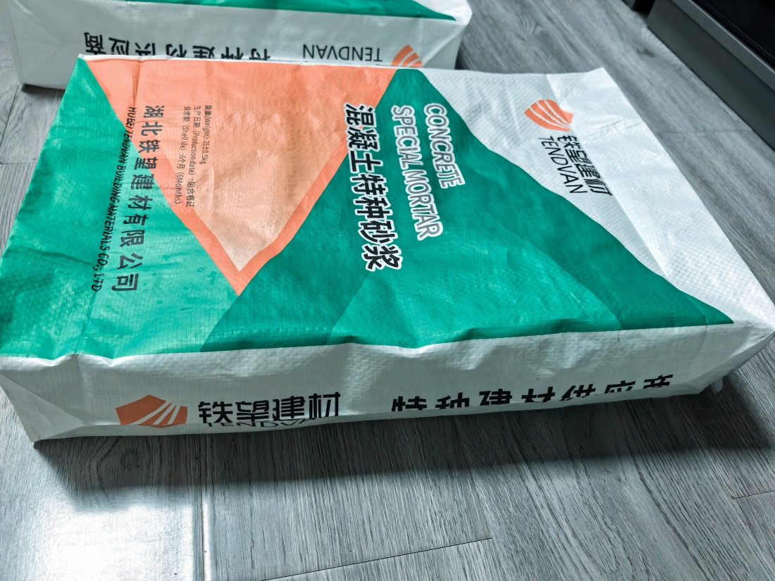 泰山抗裂密实剂
